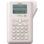 Brother P touch PT-J100P pink Label Writer Japanese Version