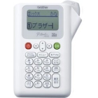 Brother P touch PT-J100W white Label Writer Japanese Version