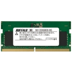 Buffalo MV-D5N5600-8G SODIMM DDR5 PC5-44800 8GB Memory Japanese version