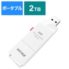 Buffalo SSD-SCT2.0U3-WA White  SSD Japanese version