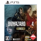 Capcom Biohazard RE:4 GOLD EDITION PS5 Japanese version