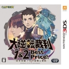 CAPCOM The Great Ace Attorney: Ryunosuke Narihodo's Adventures - Best Price! - 3DS