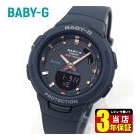 Casio Baby-G G-SQUAD BSA-B100-2A foreign countries model Watch Japanese version