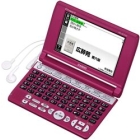 CASIO EX-Word XD-SC5100RD red Electronic Dictionary Japanese Version