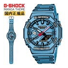 Casio G-SHOCK MANGA THEME Series GA-2100MNG-2AJR Watch Japanese version