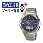 Casio Wave ceptor WVA-M640TD-2AJF Watch Japanese version