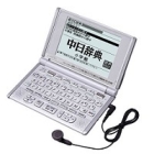 CASIO XD-L7350 Electronic Dictionary Japanese Version