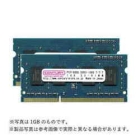 CENTURY 2x MICRO CK4GX2-SOD3U1066H SODIMM DDR3 PC3-8500 4GB Memory Japanese version