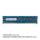 CENTURY MICRO CD4G-D3LUE1600H DDR3L PC3L-12800 4GB ECC Memory Japanese version