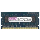 CENTURY MICRO CK2GX2-SOD3LU1600H SODIMM DDR3L PC3L-12800 2GB 2 disc set Memory Japanese version