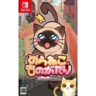 CFK CFK wild cat thing is enough cat cat Edition Nintendo Switch Japanese version