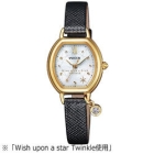 CITIZEN Wicca x Wish upon a star Twinkle collaboration model KP2-523-12 Watch Japanese version