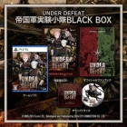 CITY CONNECTION Under Defeat Limited Edition PS5 Japanese version