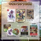 City Connection Wiseman's World Retry Kioku no Kakera BOX Special EditionNintendo Switch Japanese version