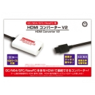 Columbus Circle HDMI Converter for V2 GC / N64 / SFC / NewFC Videogame Accessory Japanese version