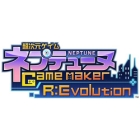 Compile Heart Hyperdimension Neptunia GameMaker R:Evolution Victory Special Edition PS4 Japanese version Japanese version