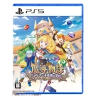 Compile Heart Madou Monogatari: Fia and the Mysterious School PS5 Japanese version