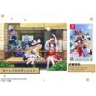 Compile Heart Touhou Spell Carnival Carnival Edition Nintendo Switch Japanese version