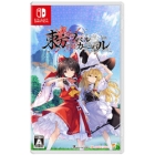 Compile Heart Touhou Spell Carnival Regular Edition Nintendo Switch Japanese version