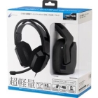 CYBER Gadget CY-P5ULGHS-BK black Headset Japanese version