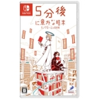 D3 Publisher Surprising ending after 5 minutes Monochrome LibraryNintendo Switch Japanese version