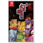 DAEWON MEDIA Gensei Suikoden Plus Regular EditionNintendo Switch Japanese version