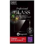 Deff DPG-TC1CA03 Camera Screen Protector Foil Japanese version