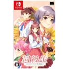 DMM.com Classmate Remake CSver Deluxe Edition Nintendo Switch Japanese version