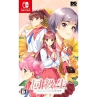 DMM.com Classmates Remake CSver Regular Edition Nintendo Switch Japanese version