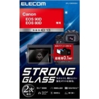 ELECOM DFL-C80DGG01 Camera Screen Protector Foil Japanese version