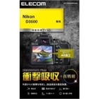 ELECOM DFL-ND3500PGHD Camera Screen Protector Foil Japanese version