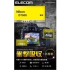 ELECOM DFL-ND7500PGHD Camera Screen Protector Foil Japanese version