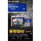 ELECOM DFL-OPL8PGHD Camera Screen Protector Foil Japanese version