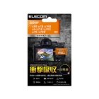 ELECOM DFL-SA9PGHD Camera Screen Protector Foil Japanese version