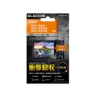 ELECOM DFL-SHX99PGHD Camera Screen Protector Foil Japanese version