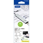 ELECOM DST-S080BPSV Silver USB Hub Japanese version