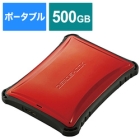 Elecom ESD-ZSA0500GRD Red  SSD Japanese version