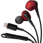 ELECOM GrandBass EHP-LGB10MRD red Earphone Headphone Japanese version