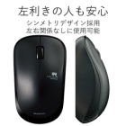 Elecom M-IR07DRBK black Mouse Japanese version