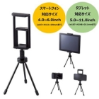 Elecom TB-DSWCLMPBK black Camera Tripod Japanese version