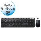 Elecom TK-FDM110MBK Black Keyboard Japanese version