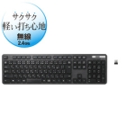 Elecom TK-FDM110TXBK black Keyboard Japanese version