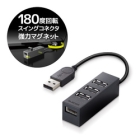 Elecom U2H-TZ426BXBK black USB Hub Japanese version