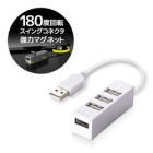 Elecom U2H-TZ426BXWH White USB Hub Japanese version