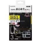 Elecom U3HC-DC03BBK Black USB Hub Japanese version