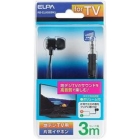 ELPA RE-CLK03(BK) black Earphone Headphone Japanese version