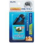 ELPA RE-STKM01(BK) black Earphone Headphone Japanese version