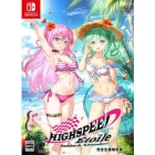 Entergram High Speed Etoile Paddock Stories Limited Edition Nintendo Switch Japanese version