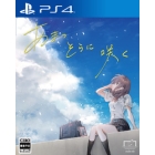 Entergram Idea Factory Amatsu Sora ni Saku PS4 Japanese version