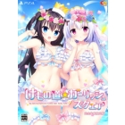 Entergram Kemonomichi☆Girlish Square Limited Edition PS4 Japanese version